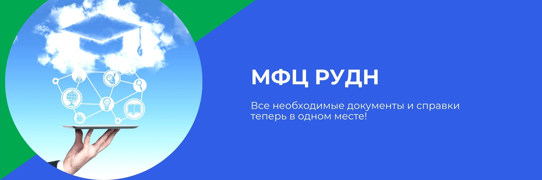 Новости -Очно-заочное и заочное отделение - ТУИС