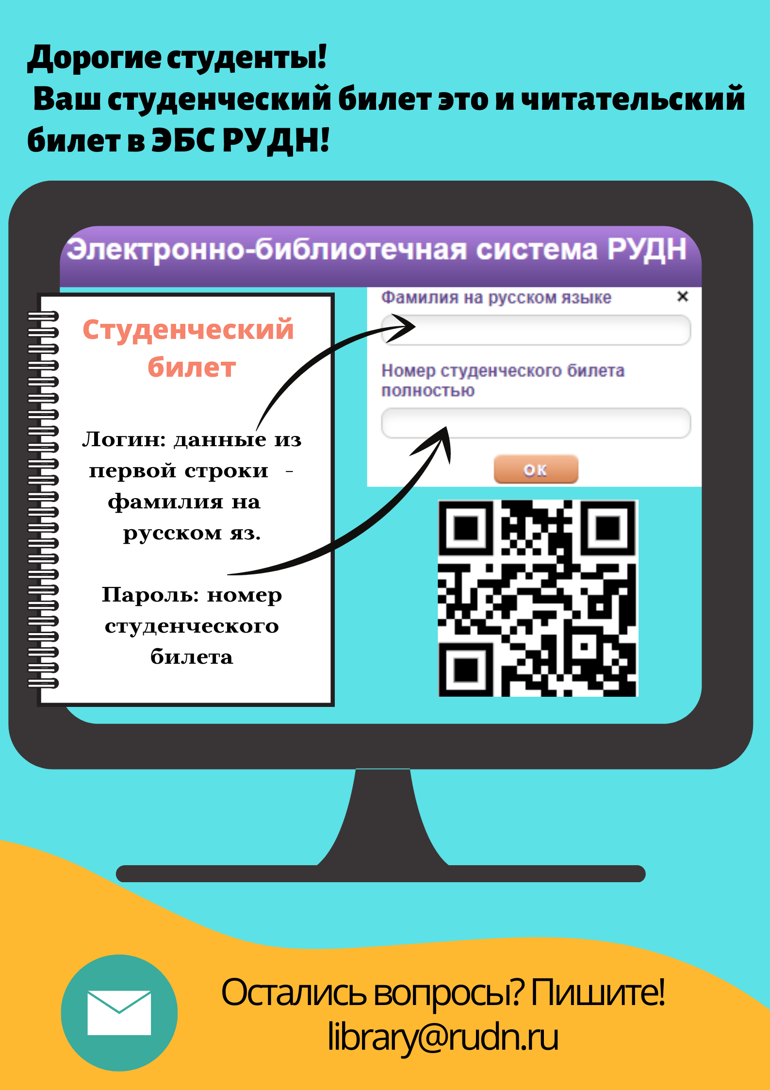 Электронные учебники 2021. Электронный Информатика. Цифровая платформа. Цифровая электроника учебник. Гипертекстовый электронный учебник.