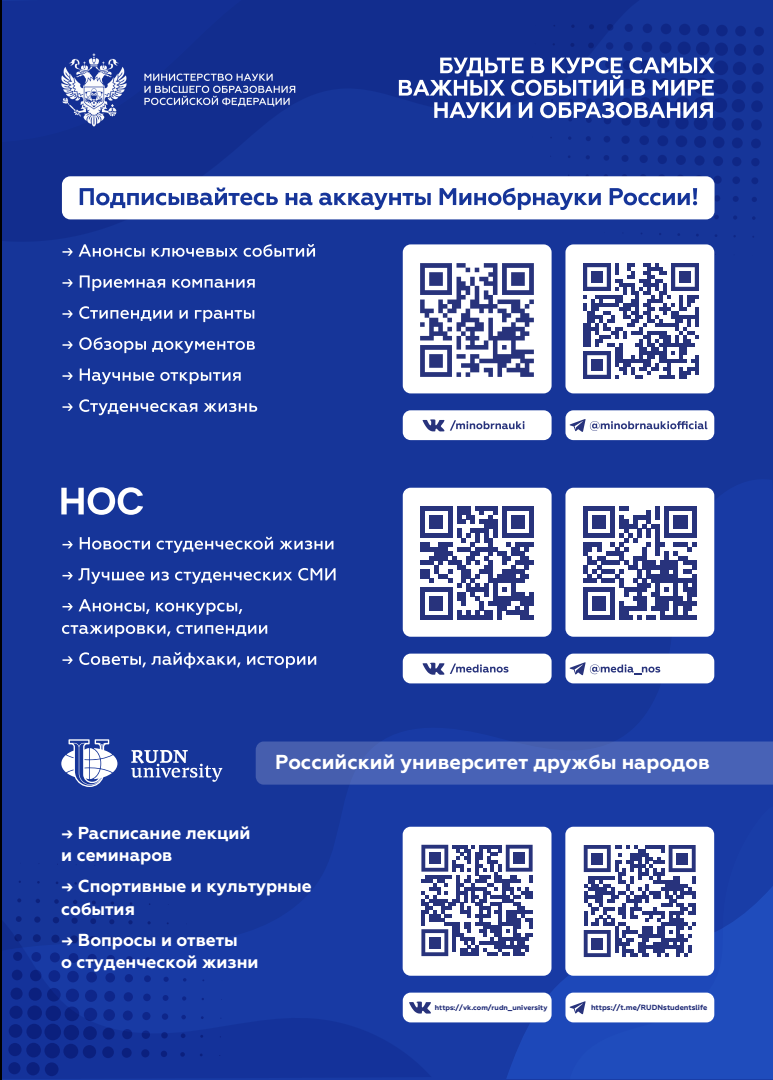 Новости -Институт иностранных языков - ТУИС